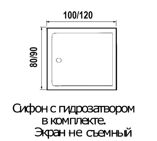Душевой поддон River Wemor 120/90/14 S