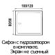 Душевой поддон River Wemor 120/90/14 S