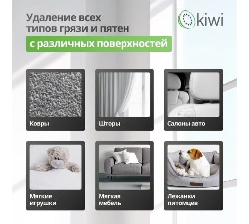 Пылесос Kiwi KCC-4320B