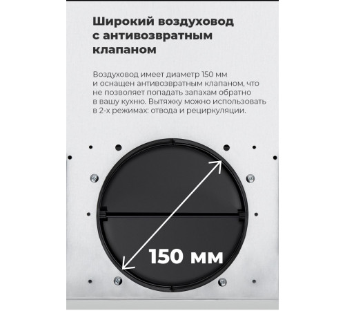 Кухонная вытяжка MAUNFELD Mersey 60 нержавеющая сталь/черное стекло