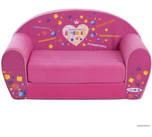 Бескаркасный диван Paremo Инста-малыш. Любимая доченька PCR317-22