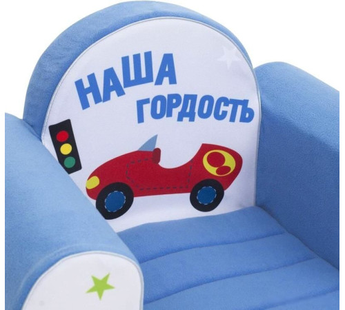 Кресло-мешок Paremo Инста-малыш Наша Гордость PCR317-23