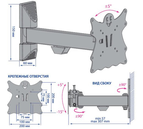 Кронштейн для телевизора Kromax CASPER-203