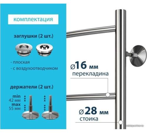 Полотенцесушитель Stelmix ВПС П6 500x1000