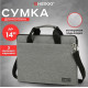 Сумка HEIKKI Profitable 272597 серый
