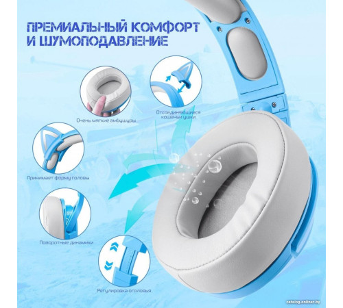 Наушники Onikuma K9 голубой