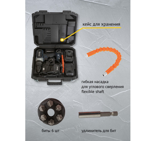 Ударная дрель-шуруповерт Pioneer Tools CID-E2002CB с 2-мя АКБ, кейс