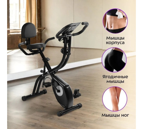 Велотренажер Kitfort KT-6442