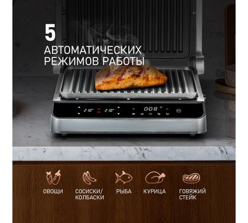 Электрогриль Weissgauff WCG 250 B Digital Glass