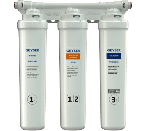 Стационарная система 