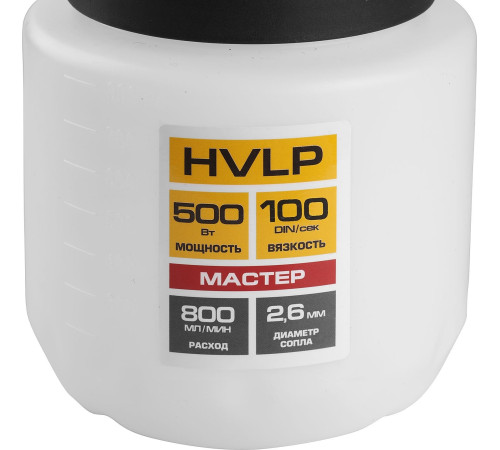 Краскораспылитель Зубр КПЭ-500