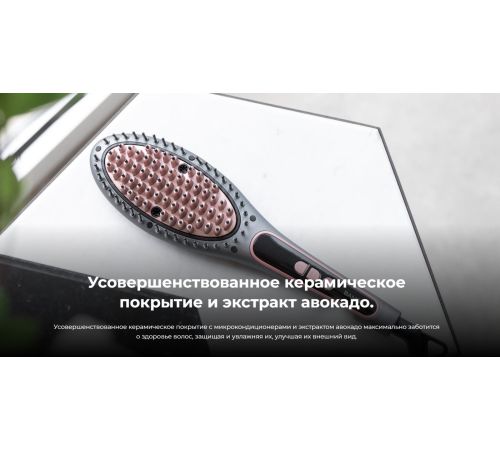 Выпрямитель Cecotec InstantCare Smooth Brush 4746