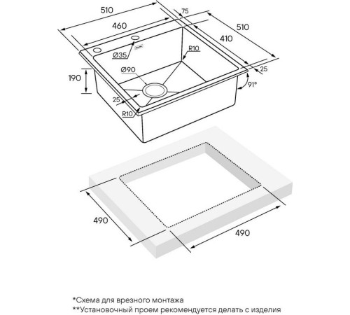 Кухонная мойка Paulmark Kroner-Edge 51 PM775151-GM черный/вороненая сталь