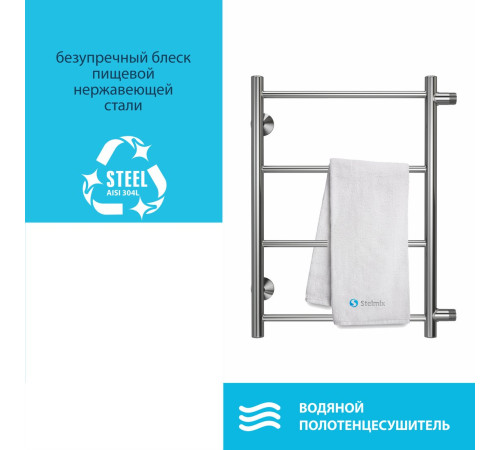 Полотенцесушитель Stelmix Прямой ВПС П4 400х600 боковое подключение 500 G 3/4