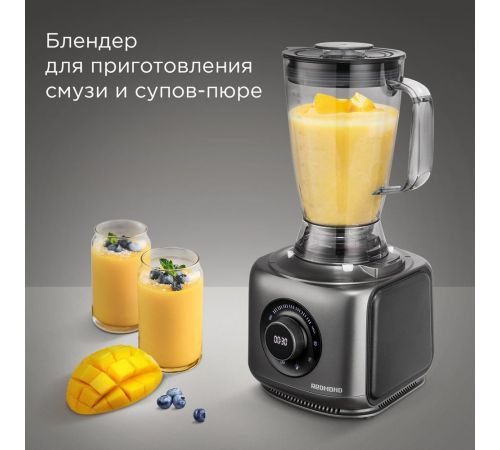 Кухонный комбайн Redmond Редмонд FP607