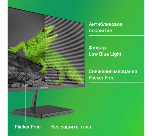 Монитор Digma Progress 24P402F