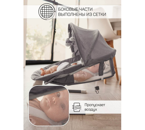 Качель Amarobaby Lucky Swing AB23-22LUCKY/11 серый
