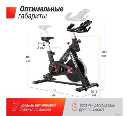 Велотренажер Unixfit SB-620 Pro
