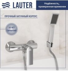 Смеситель Lauter Reef 21СК9678C с лейкой Serene 21S00103