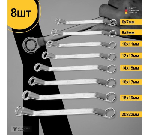 Набор ключей Deli DL150008A 8 предметов