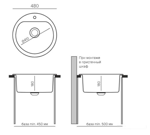 Кухонная мойка Quartz Bond 480 платина