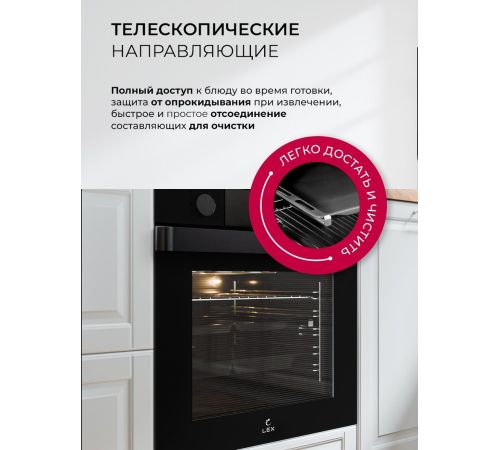 Электрический духовой шкаф LEX EDP 610 BL Wide Series