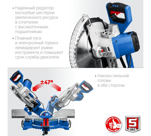 Торцовочная пила Зубр Профессионал ППТ-305-П