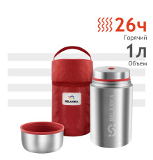 Термос для еды Relaxika 301 1л нержавеющая сталь