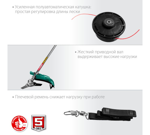 Триммер Зубр Мастер КСВ-42-1700