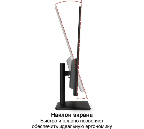 Игровой монитор ExeGate Combat EG3207A EX297299RUS