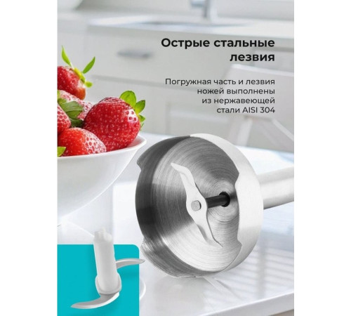 Погружной блендер Galaxy Line GL2140