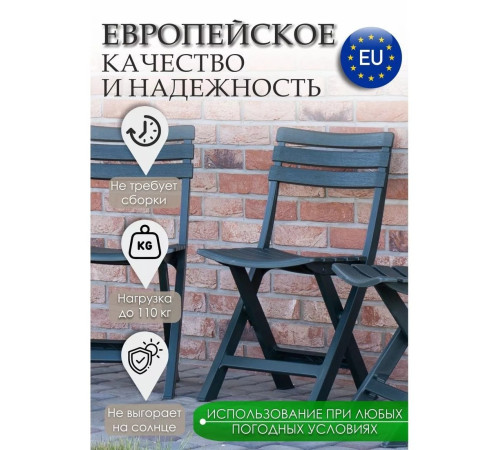 Стул Ipae Progarden Birki BIR80CVE зеленый