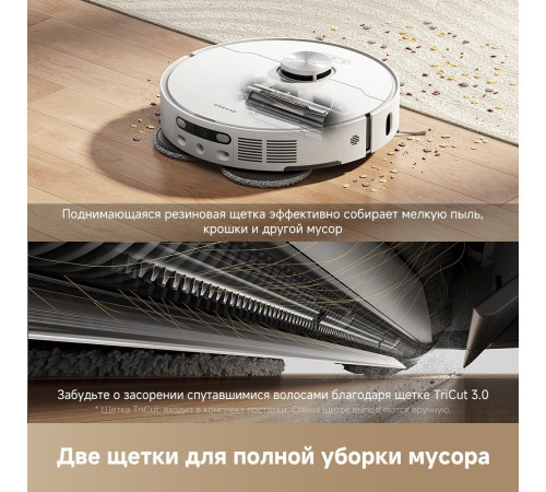 Робот-пылесос Dreame Robot Vacuum L40 Ultra AE White RLL77SE евровилка, белый