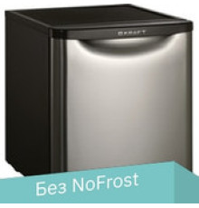 Однокамерный холодильник Kraft BR-50I