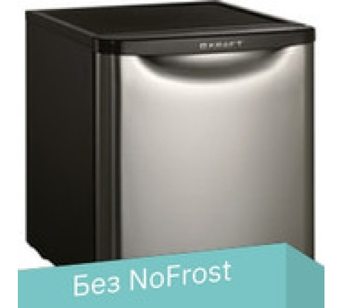 Однокамерный холодильник Kraft BR-50I