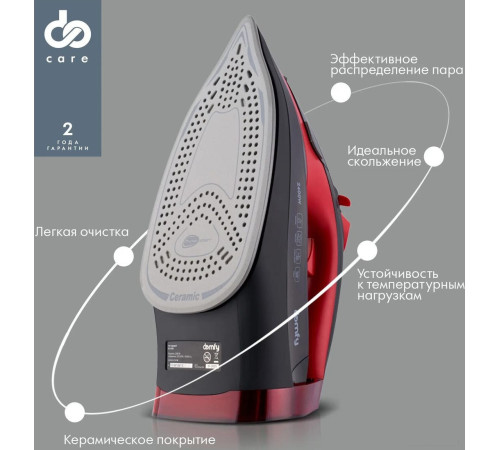 Утюг Domfy DSC-EI502