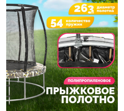 Батут Sundays Favorite Premium 10FT квадраты, с сеткой, с лестницей