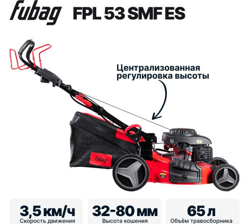 Газонокосилка Fubag FPL 53 SMF ES 46285