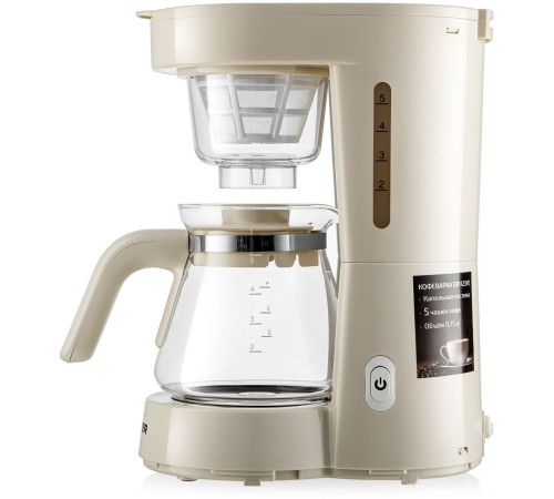 Капельная кофеварка Brayer BR1123YE