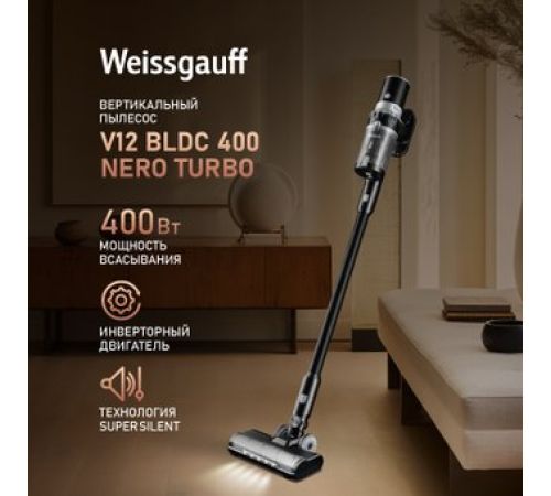 Пылесос Weissgauff V12 BLDC 400 Nero Turbo