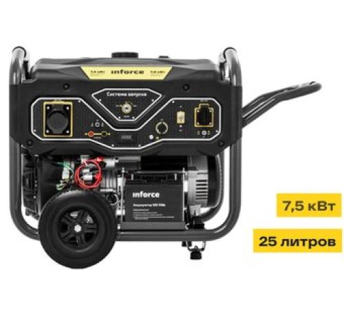 Бензиновый генератор Inforce GL 7500