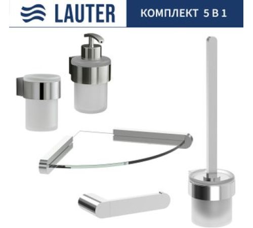 Набор аксессуаров для ванной Lauter 21TS3018 + 21TS3020 + 21TS3012 + 21TS3007 + 21TS3022 Chrome, 5 предметов