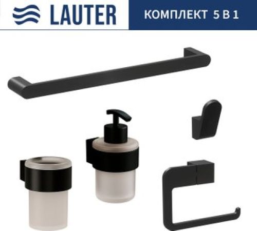 Набор аксессуаров для ванной Lauter 21TS3019 + 21TS3021 + 21TS3011 + 21TS3015 + 21TS3006 Matt Black, 5 предметов