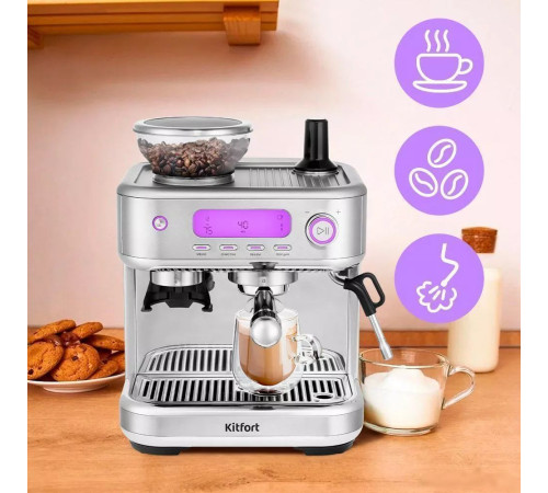 Рожковая кофеварка Kitfort KT-7113