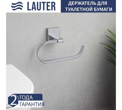 Набор аксессуаров для ванной Lauter 21SH8391 + 21SH8301 Chrome, 2 предмета