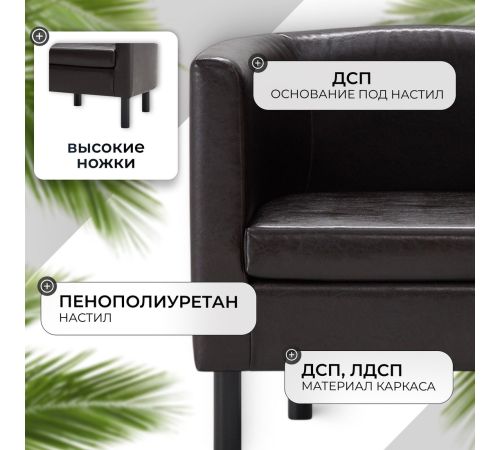 Интерьерное кресло Mio Tesoro Агата 351 коричневый 87