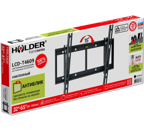 Кронштейн для телевизора Holder LCD-T4609