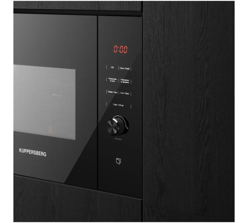 Микроволновая печь KUPPERSBERG HMW 650 BL