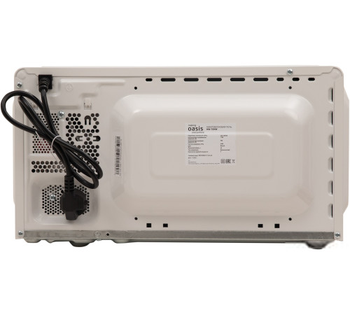 Микроволновая печь Making Oasis Everywhere MW-70MW