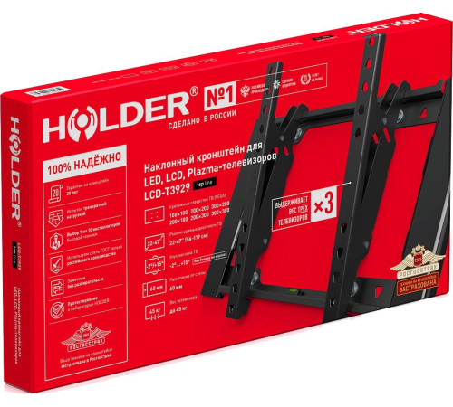 Кронштейн для телевизора Holder LCD-T3929 черный